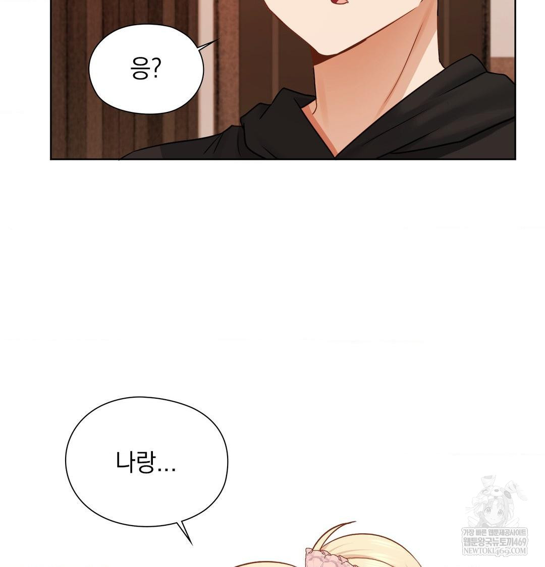 she-recommends-a-harem-raw-chap-49-43