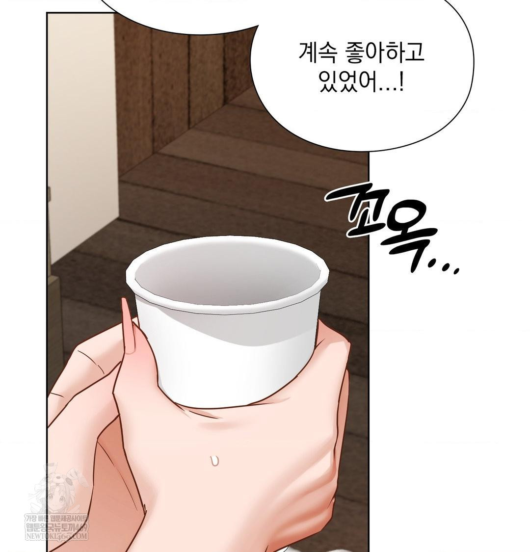 she-recommends-a-harem-raw-chap-49-46