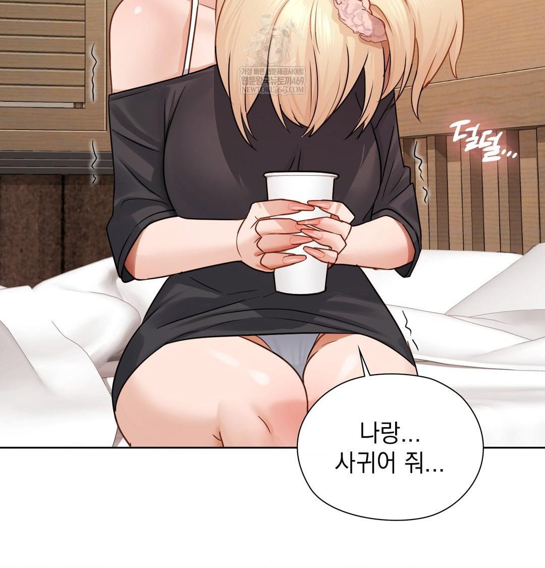 she-recommends-a-harem-raw-chap-49-51