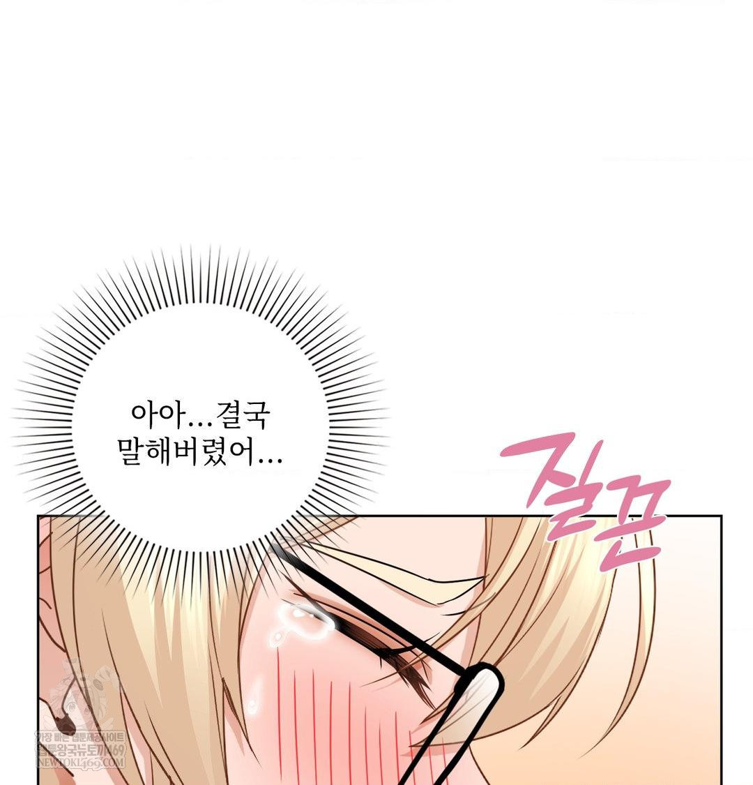 she-recommends-a-harem-raw-chap-49-52