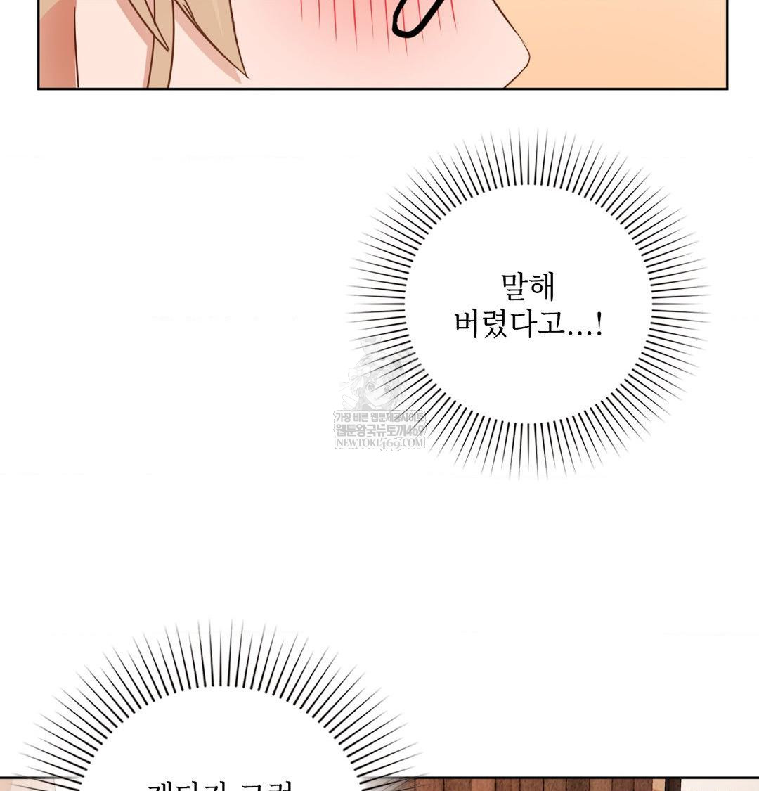 she-recommends-a-harem-raw-chap-49-53