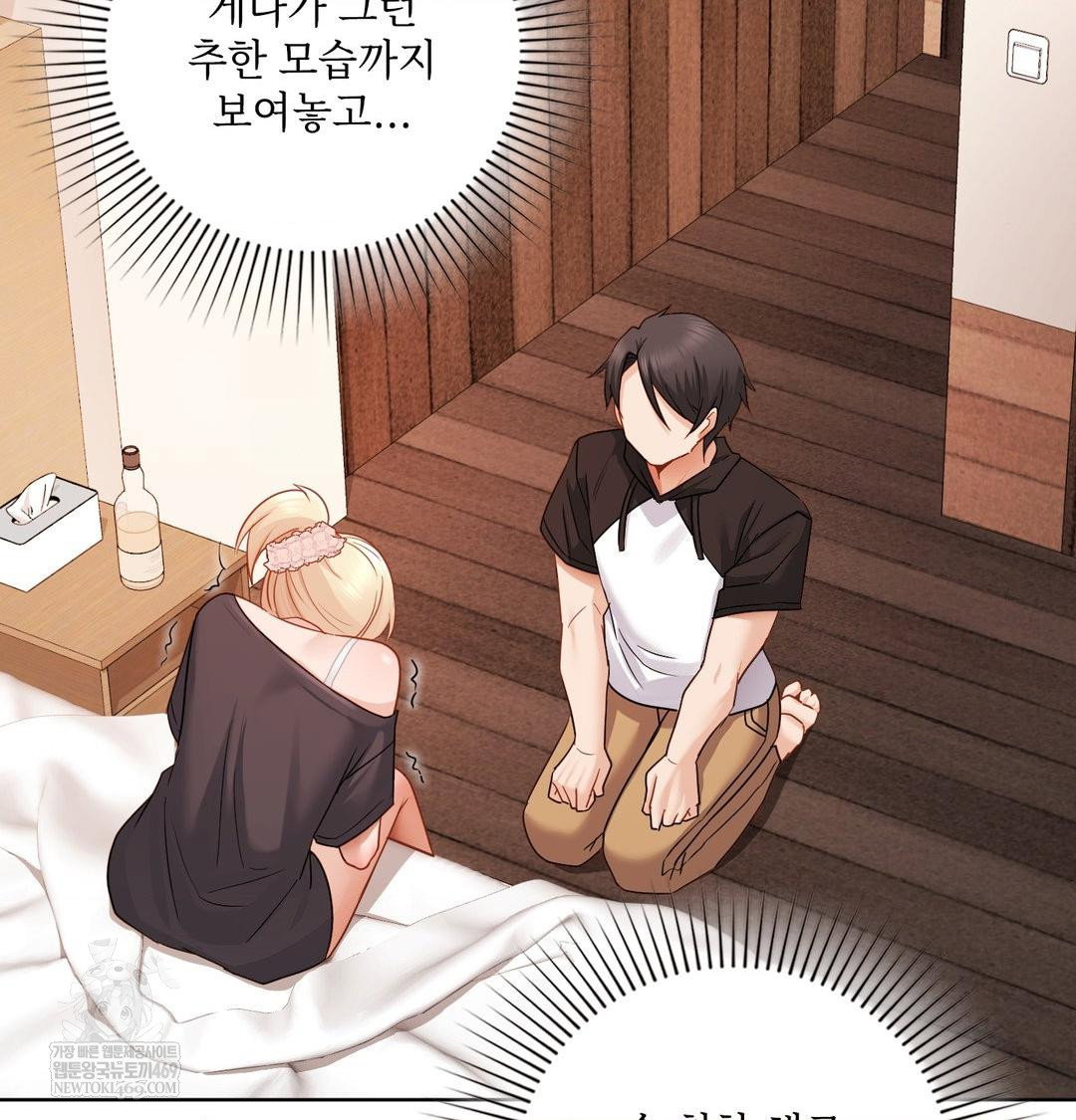 she-recommends-a-harem-raw-chap-49-54