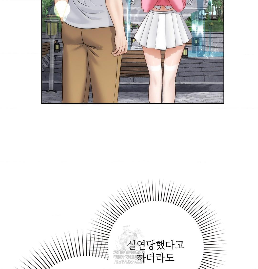 she-recommends-a-harem-raw-chap-49-57
