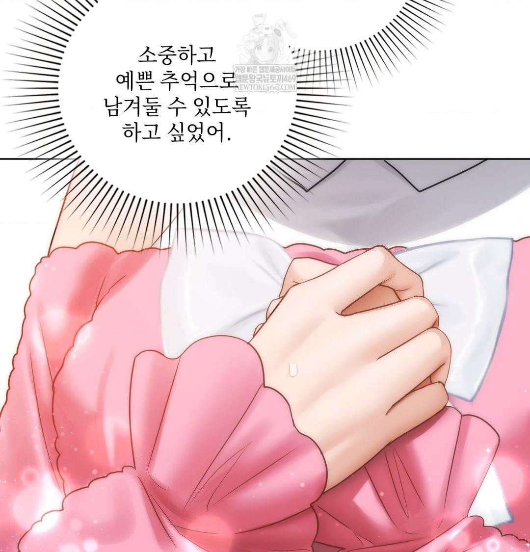 she-recommends-a-harem-raw-chap-49-58