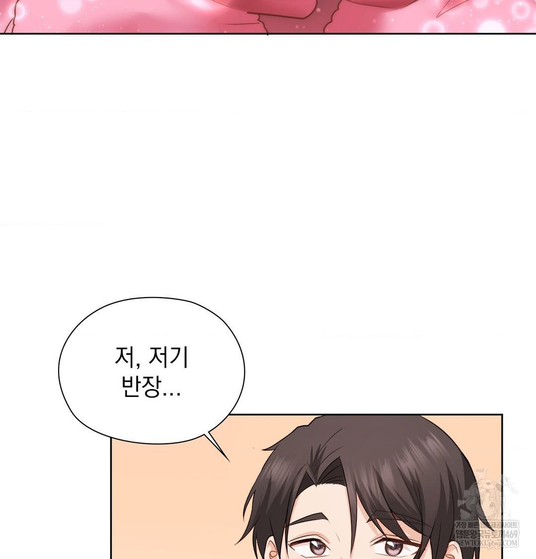 she-recommends-a-harem-raw-chap-49-59