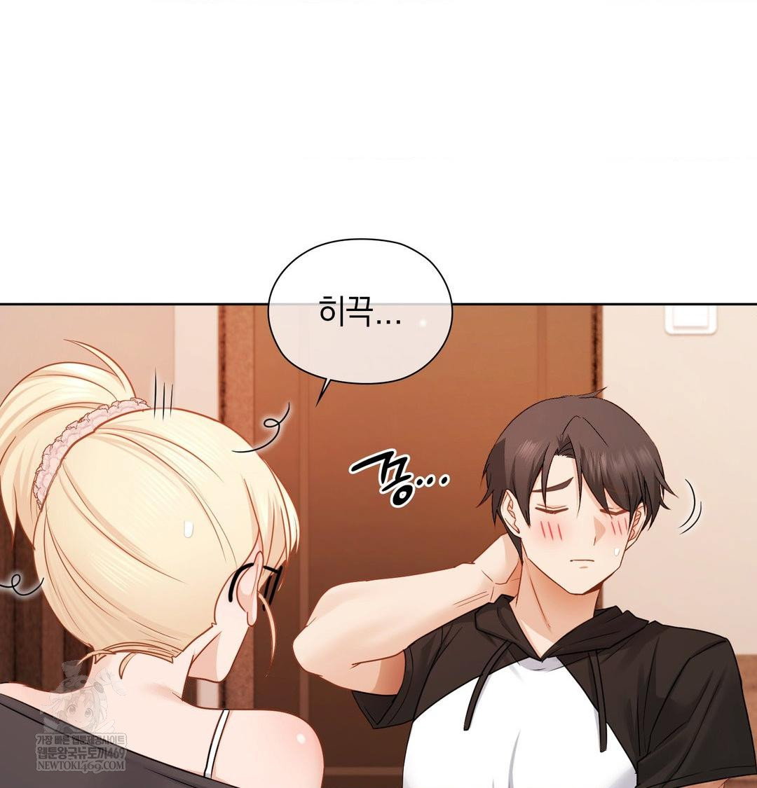 she-recommends-a-harem-raw-chap-49-63