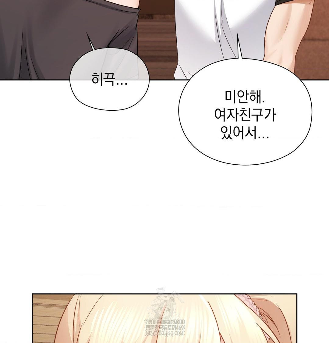 she-recommends-a-harem-raw-chap-49-64