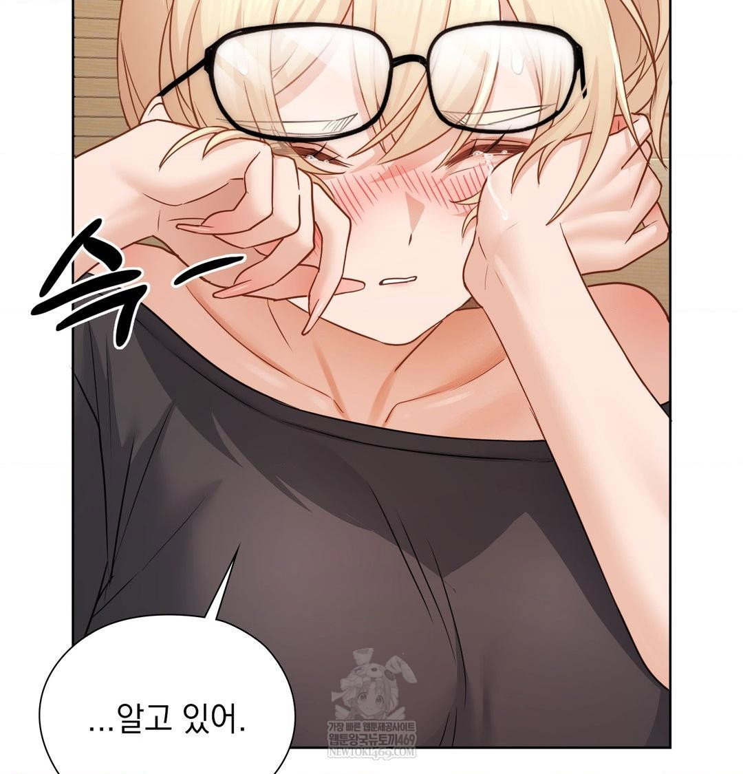 she-recommends-a-harem-raw-chap-49-65