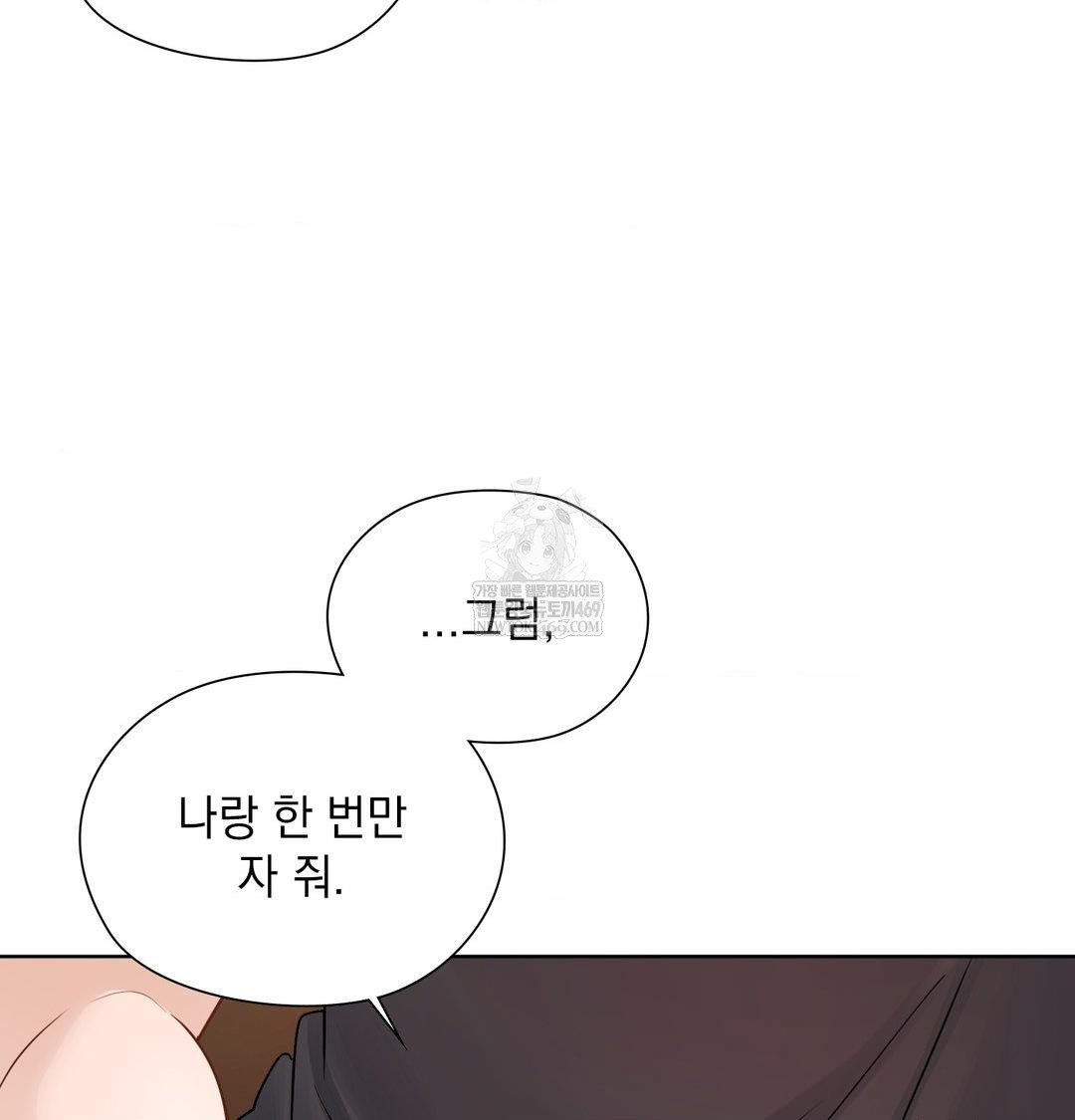 she-recommends-a-harem-raw-chap-49-66