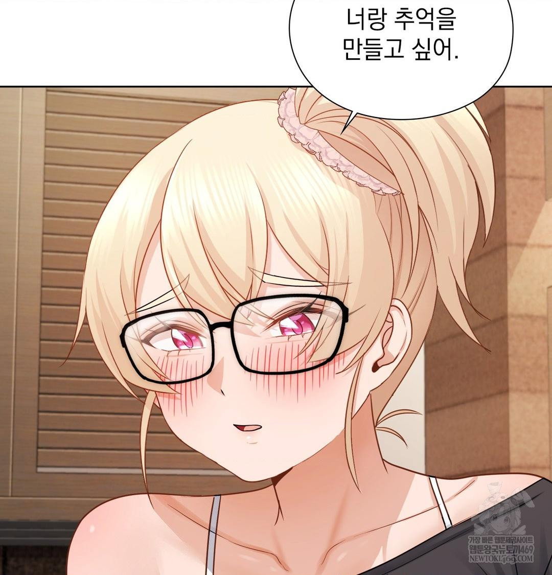 she-recommends-a-harem-raw-chap-49-68