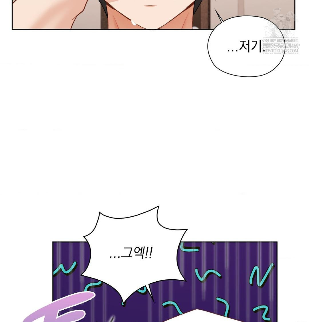 she-recommends-a-harem-raw-chap-49-6