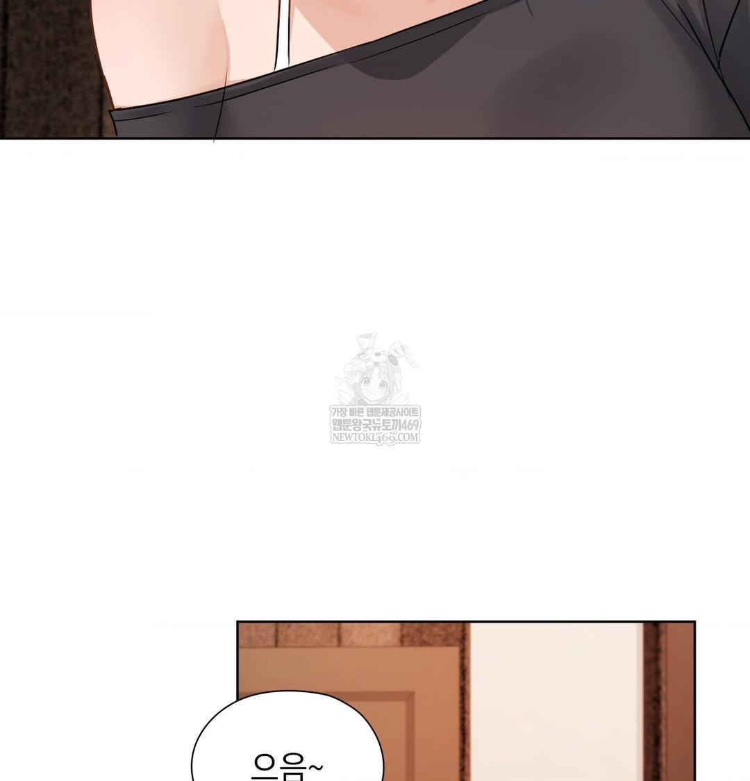 she-recommends-a-harem-raw-chap-49-69