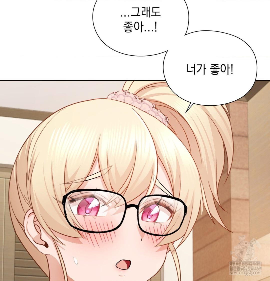 she-recommends-a-harem-raw-chap-49-77