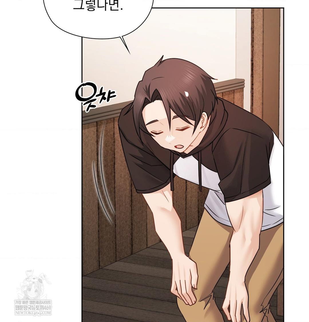 she-recommends-a-harem-raw-chap-49-79