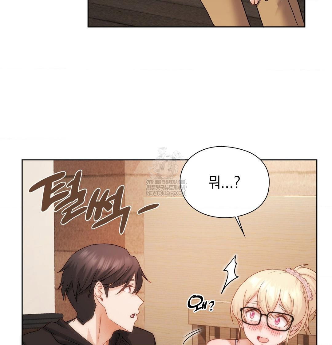 she-recommends-a-harem-raw-chap-49-80