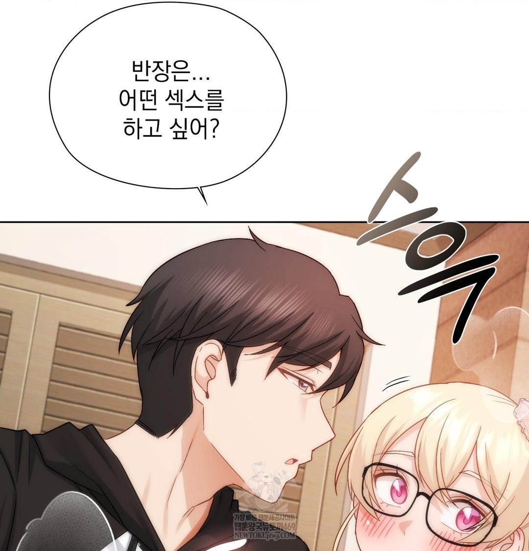 she-recommends-a-harem-raw-chap-49-82