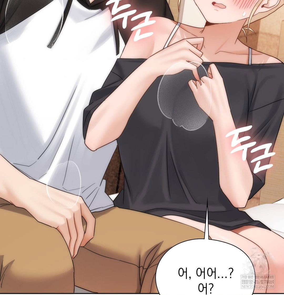she-recommends-a-harem-raw-chap-49-83