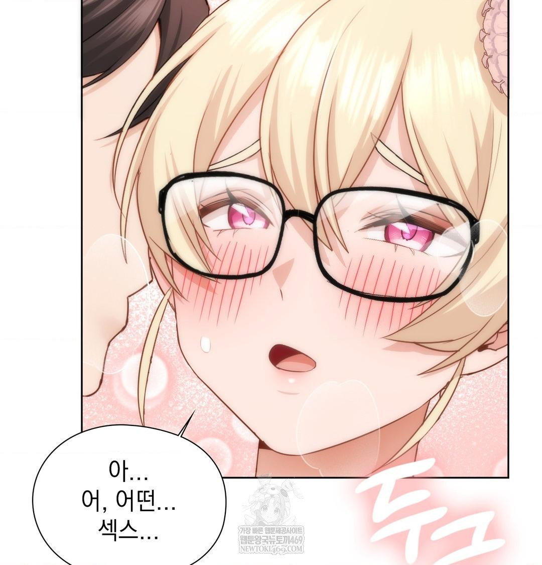 she-recommends-a-harem-raw-chap-49-85