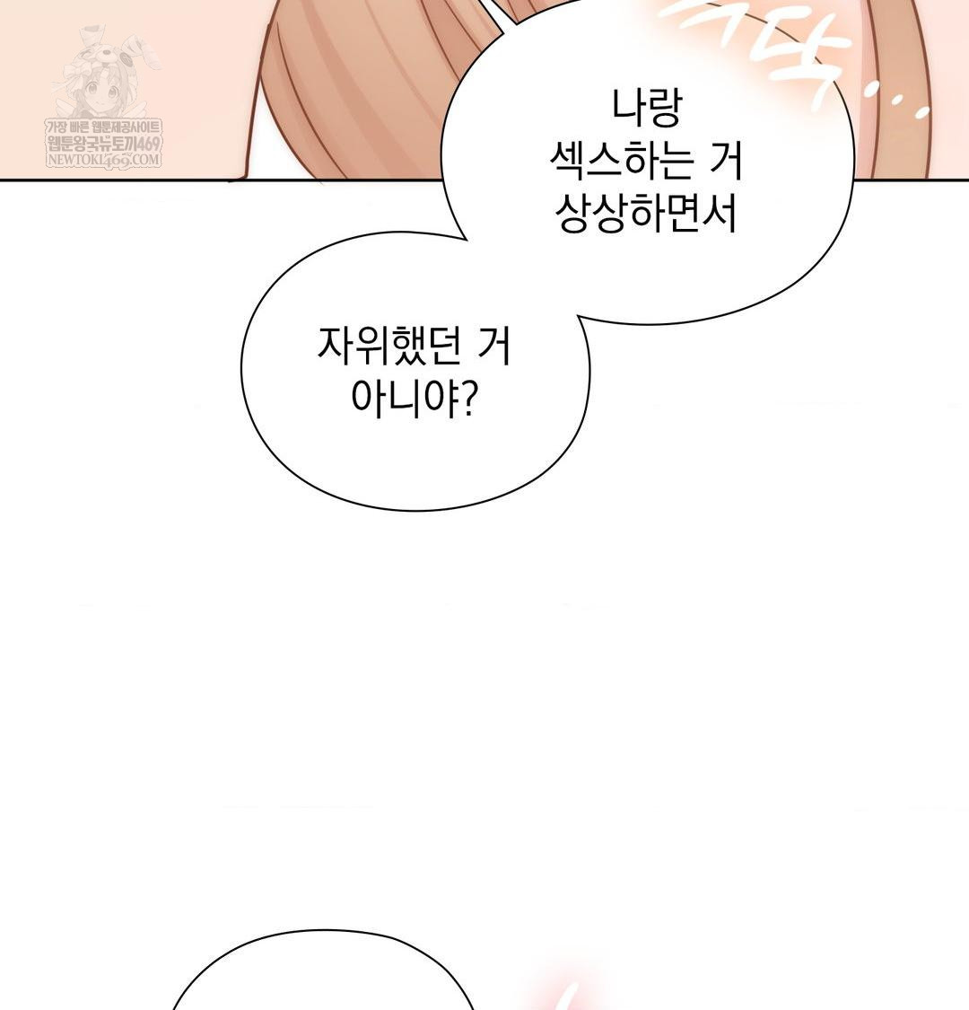 she-recommends-a-harem-raw-chap-49-87