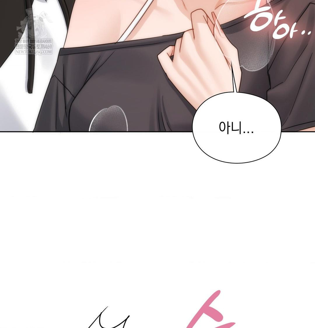 she-recommends-a-harem-raw-chap-49-89