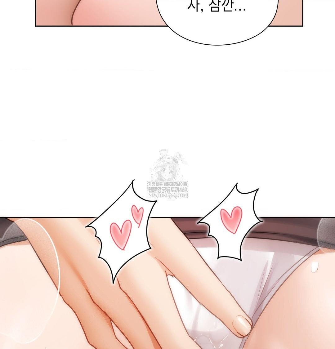 she-recommends-a-harem-raw-chap-49-91