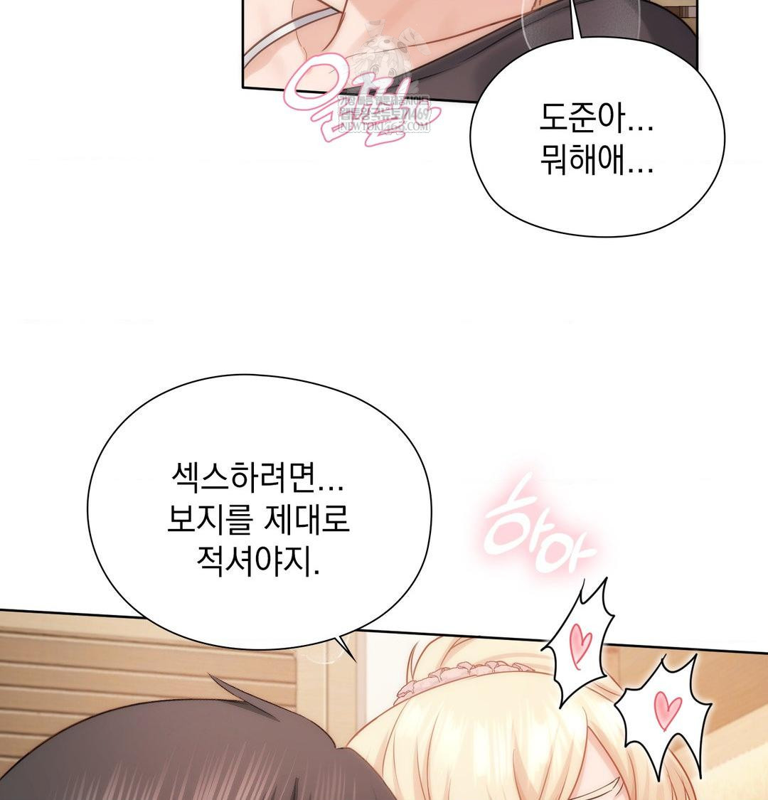 she-recommends-a-harem-raw-chap-49-93