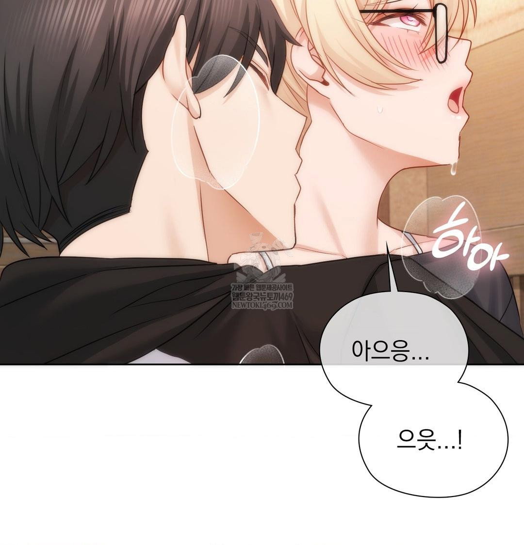 she-recommends-a-harem-raw-chap-49-94