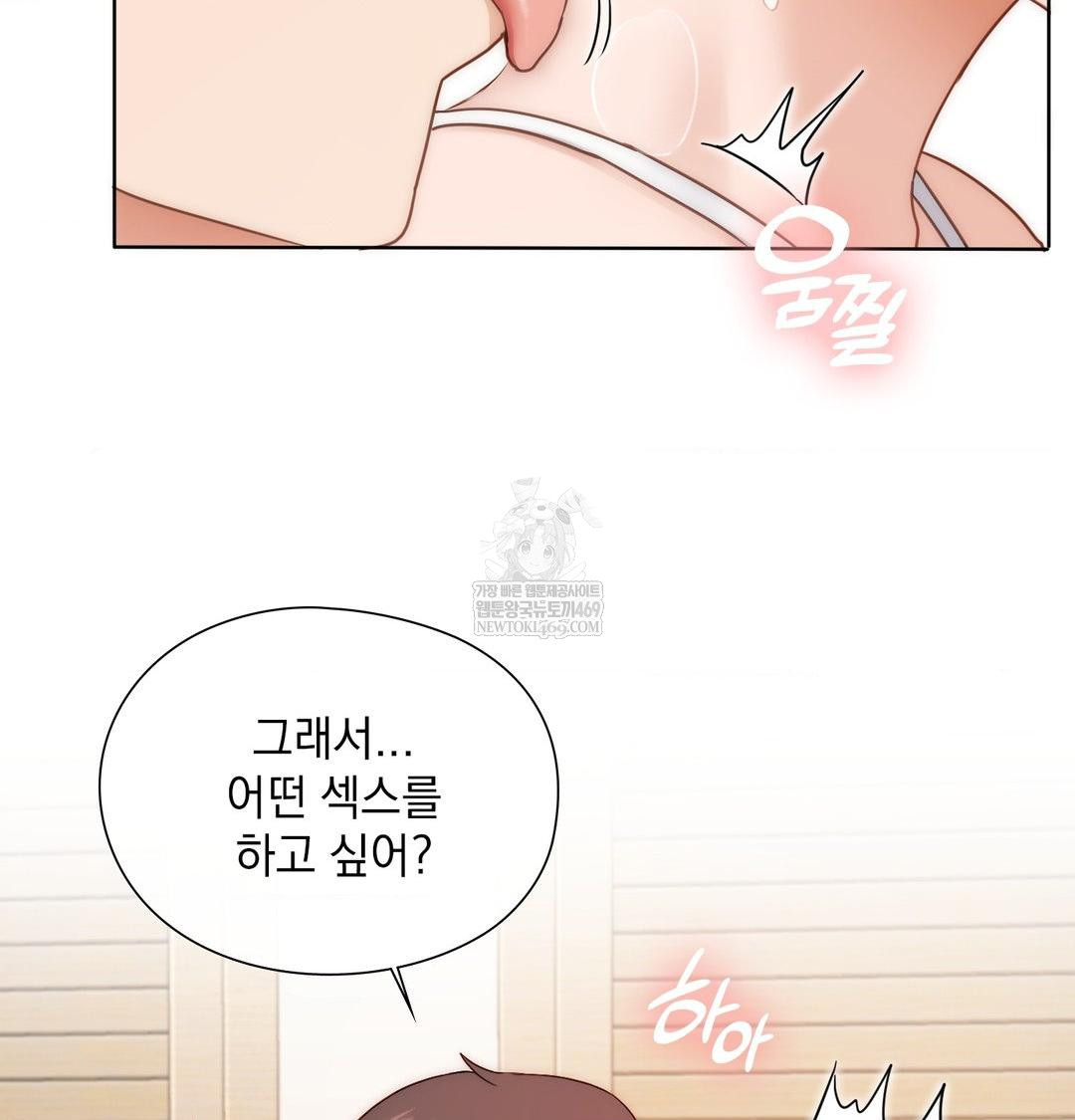 she-recommends-a-harem-raw-chap-49-96