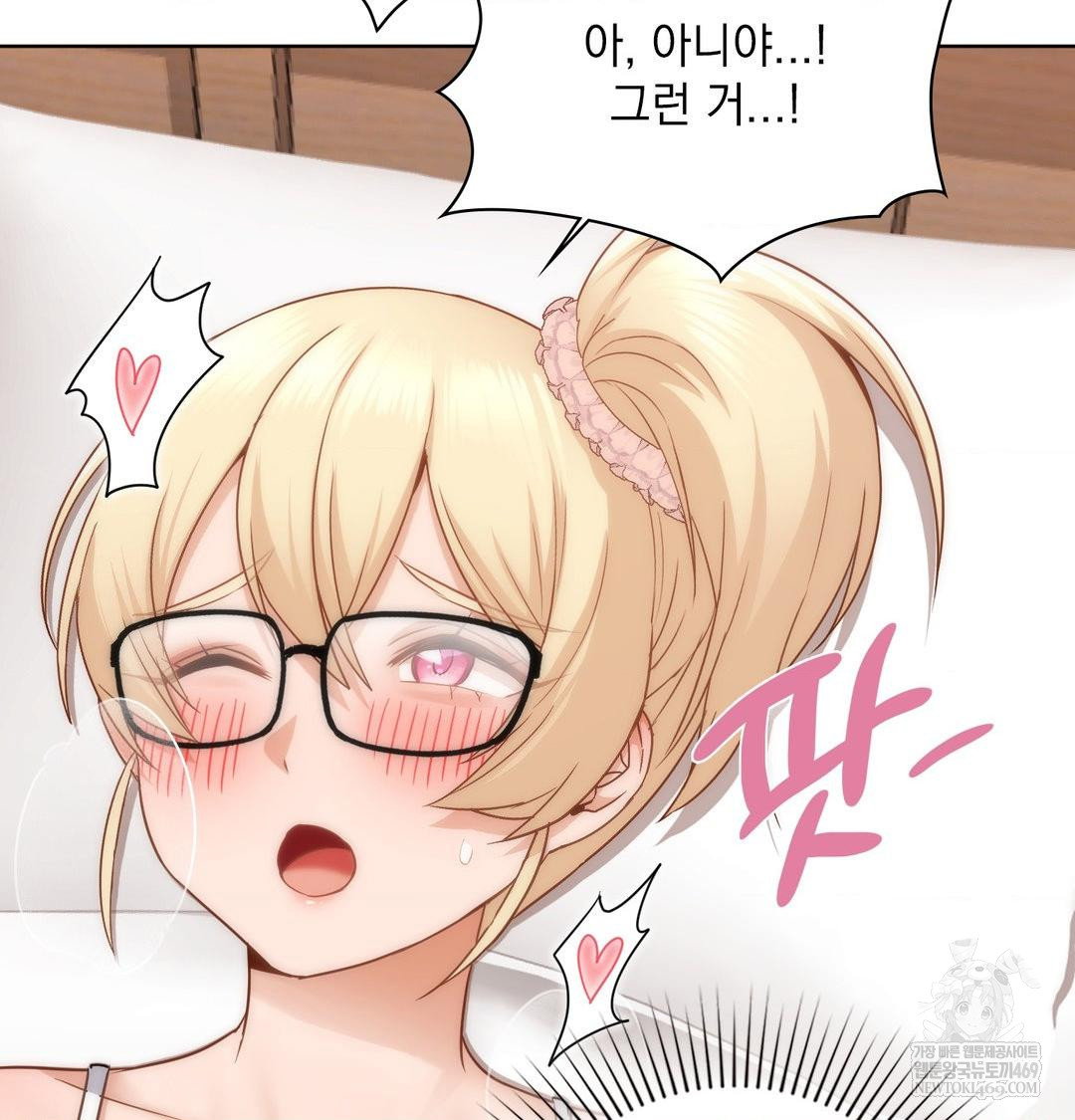 she-recommends-a-harem-raw-chap-50-9