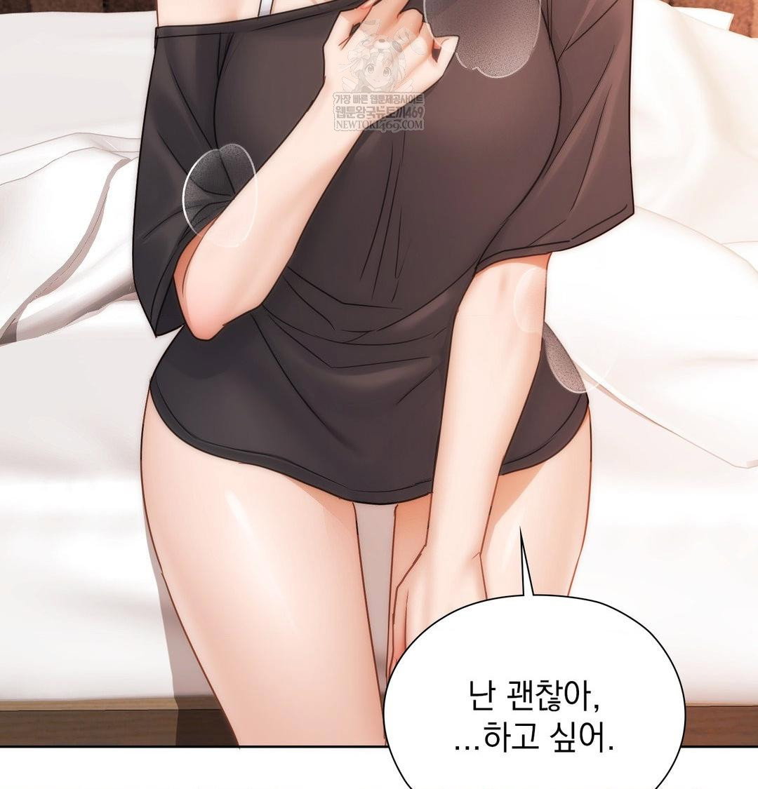 she-recommends-a-harem-raw-chap-50-105