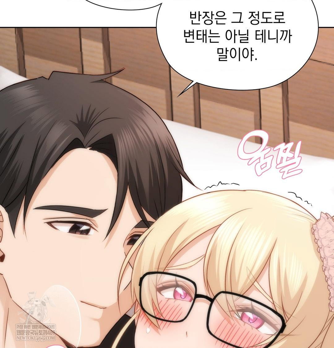 she-recommends-a-harem-raw-chap-50-11
