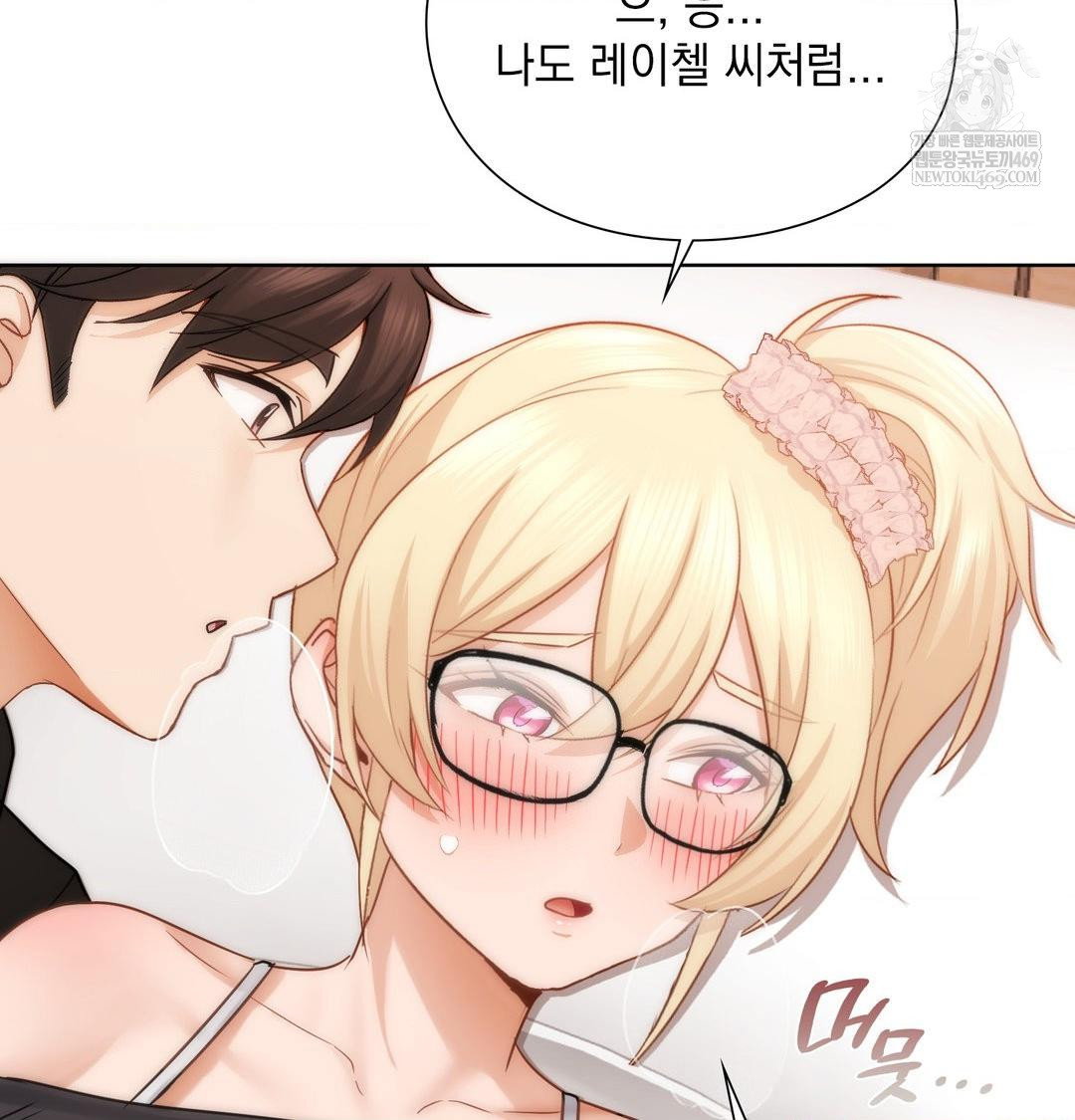 she-recommends-a-harem-raw-chap-50-15