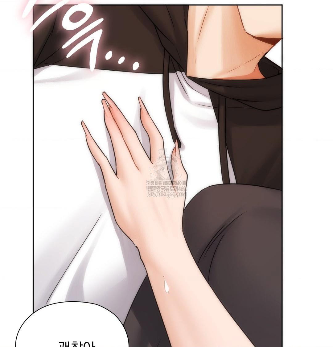 she-recommends-a-harem-raw-chap-50-20