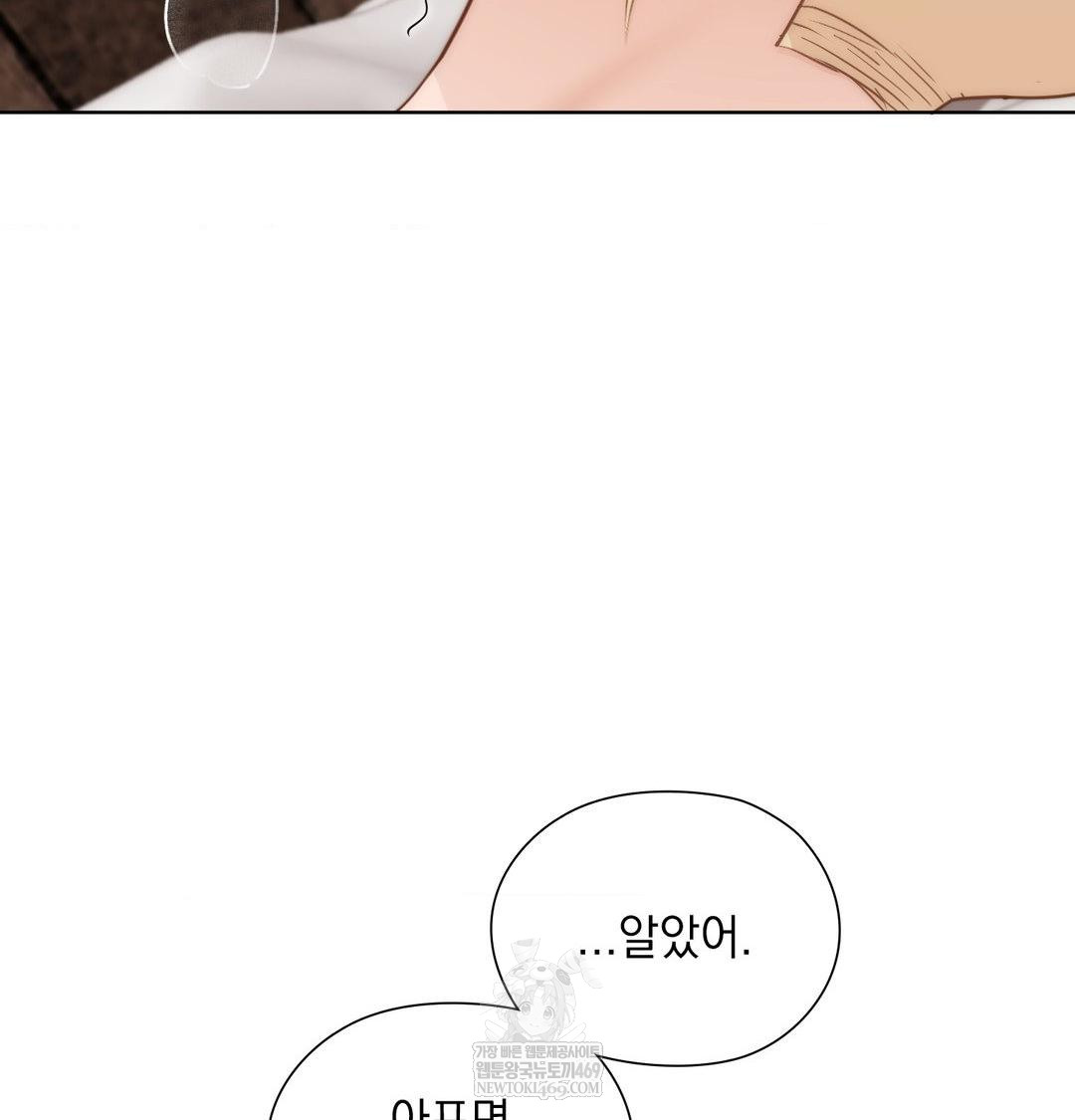 she-recommends-a-harem-raw-chap-50-23