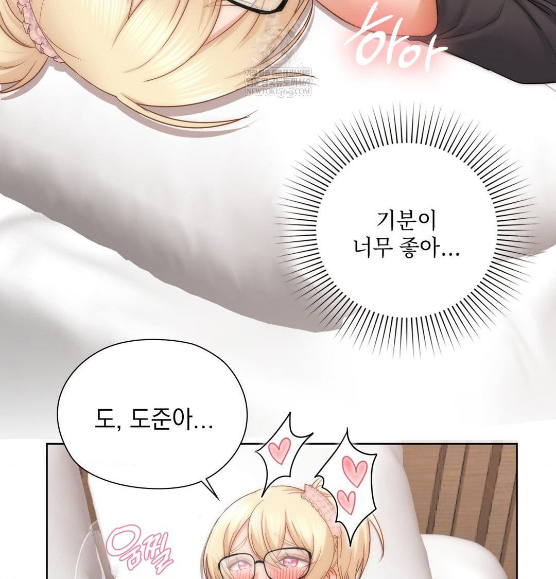 she-recommends-a-harem-raw-chap-50-39