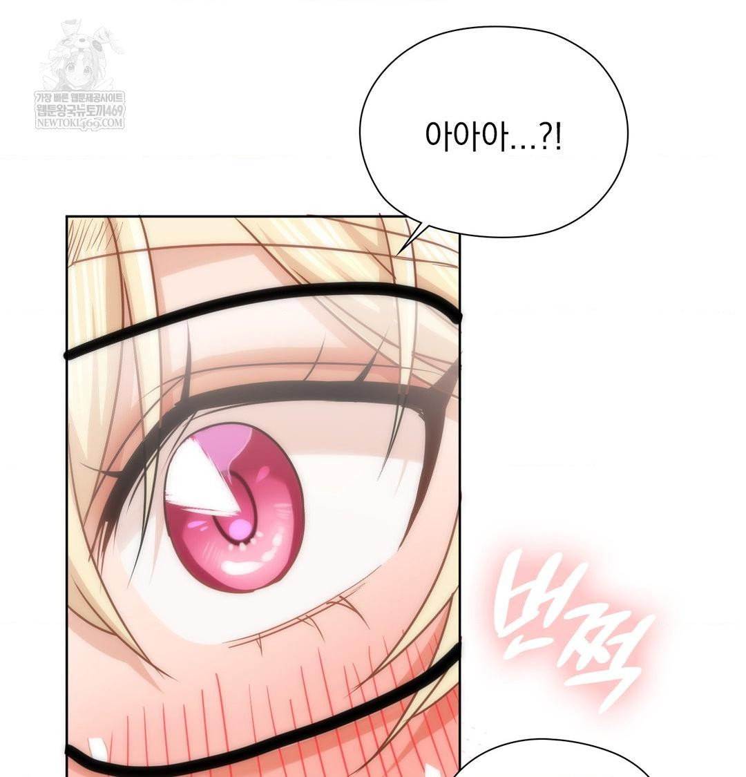 she-recommends-a-harem-raw-chap-50-56