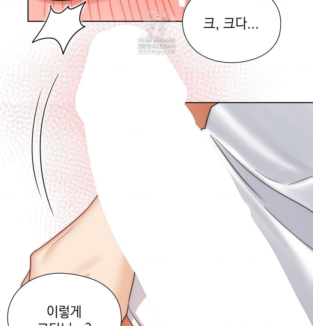 she-recommends-a-harem-raw-chap-50-57