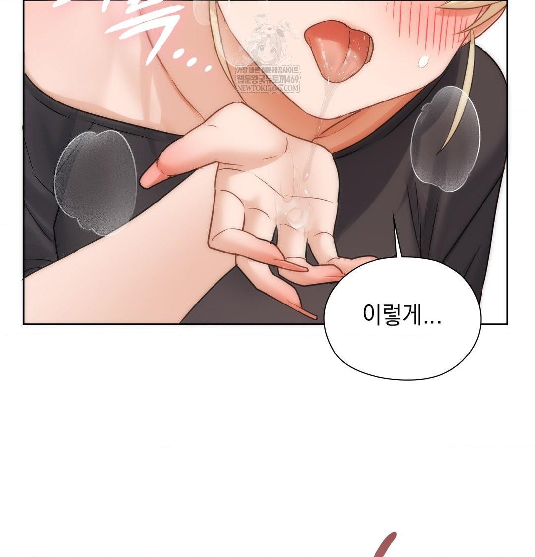 she-recommends-a-harem-raw-chap-50-68