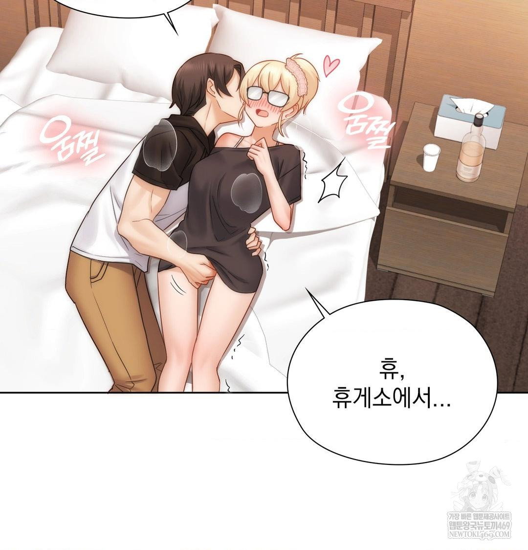 she-recommends-a-harem-raw-chap-50-6