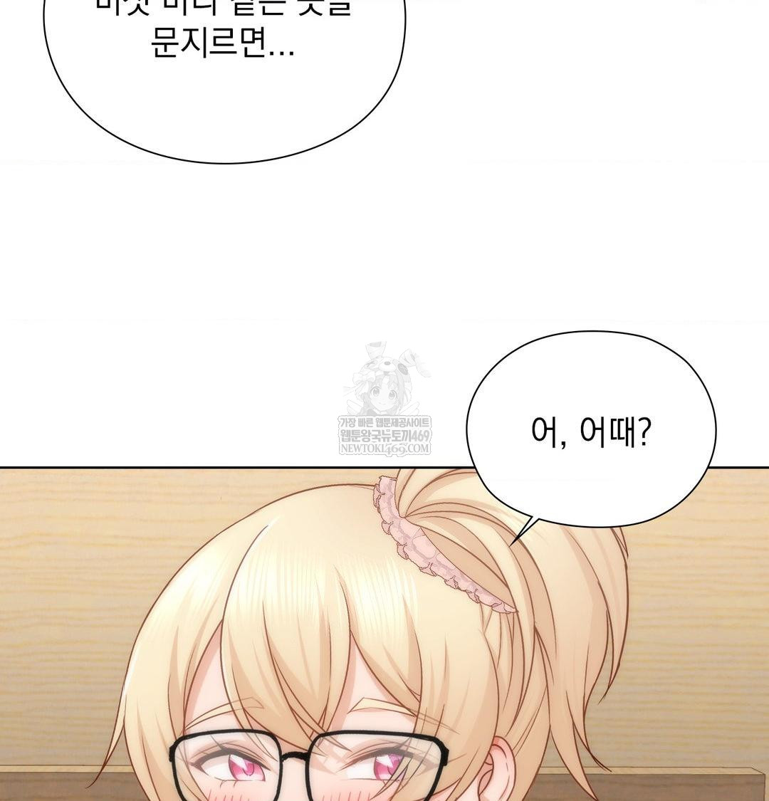 she-recommends-a-harem-raw-chap-50-70