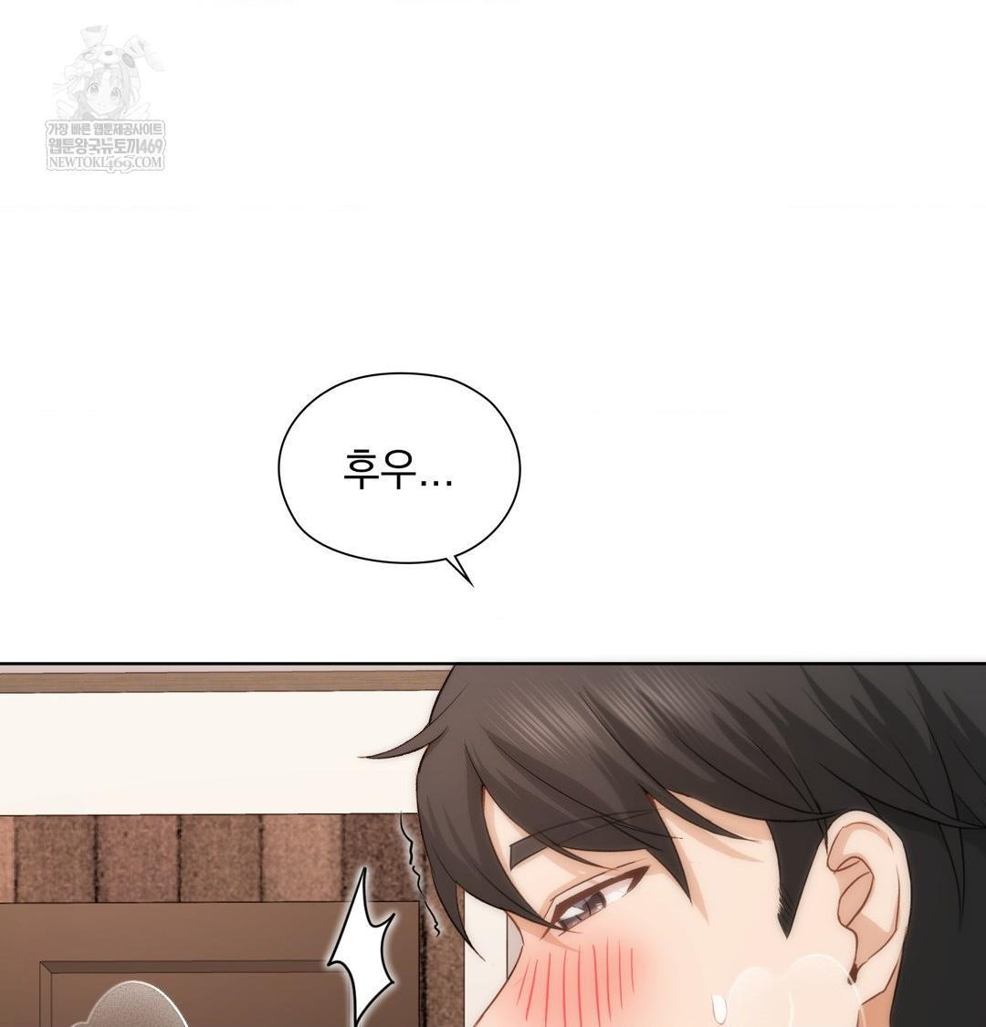 she-recommends-a-harem-raw-chap-50-72