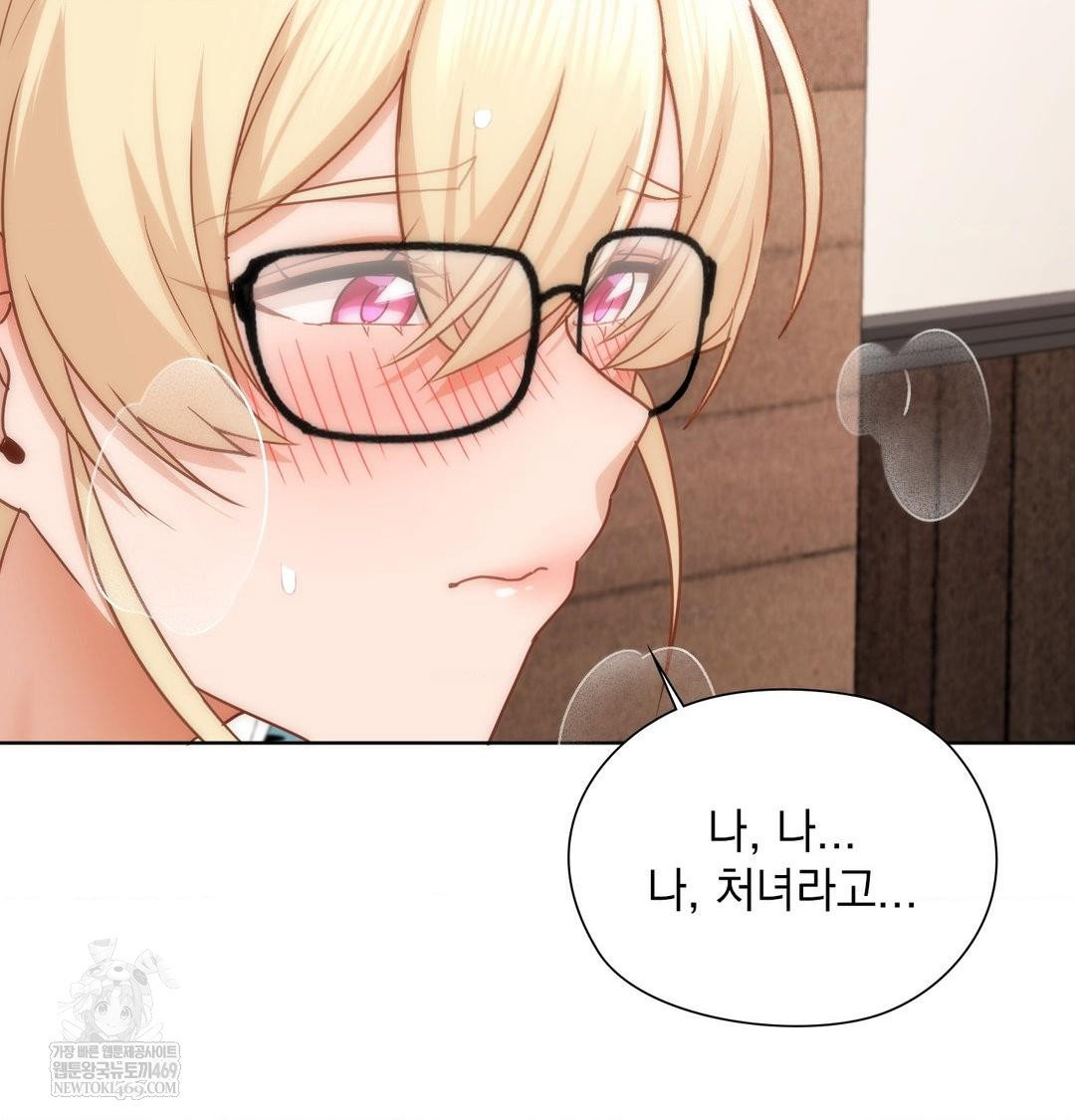 she-recommends-a-harem-raw-chap-50-76