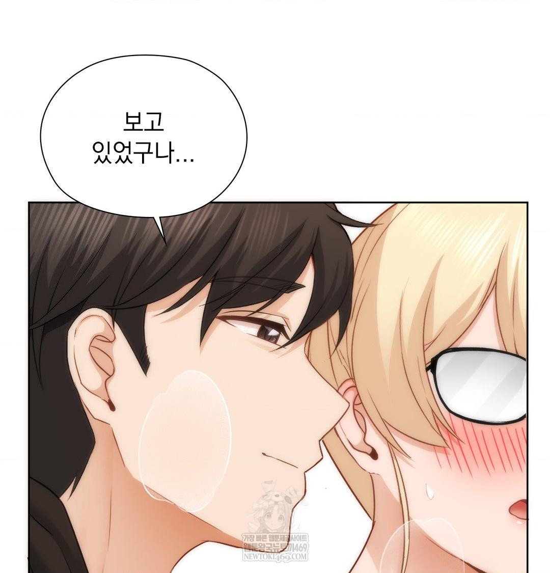 she-recommends-a-harem-raw-chap-50-7