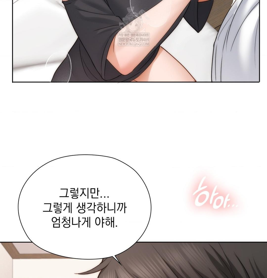 she-recommends-a-harem-raw-chap-50-81