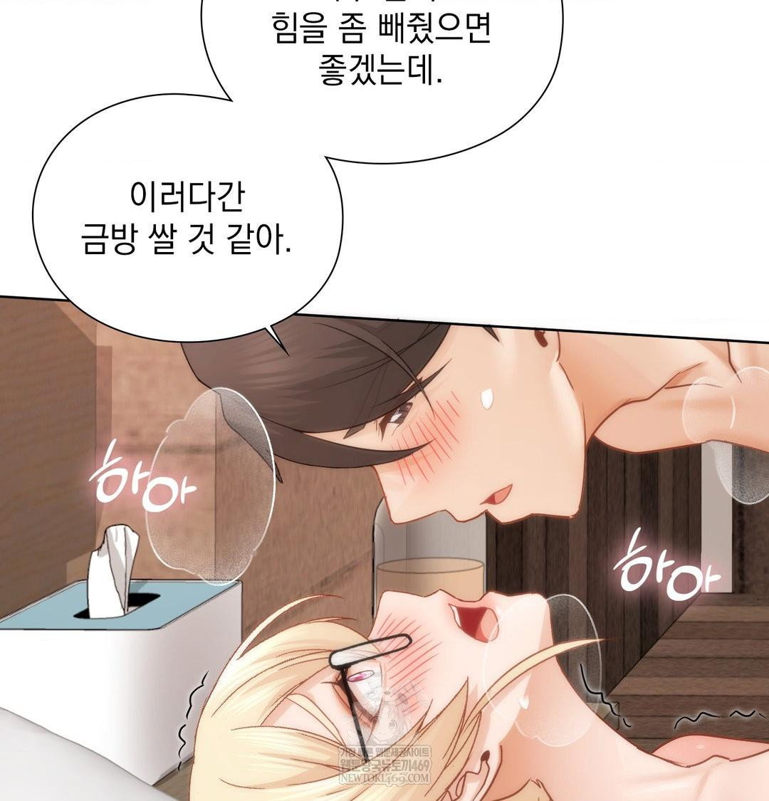 she-recommends-a-harem-raw-chap-51-11