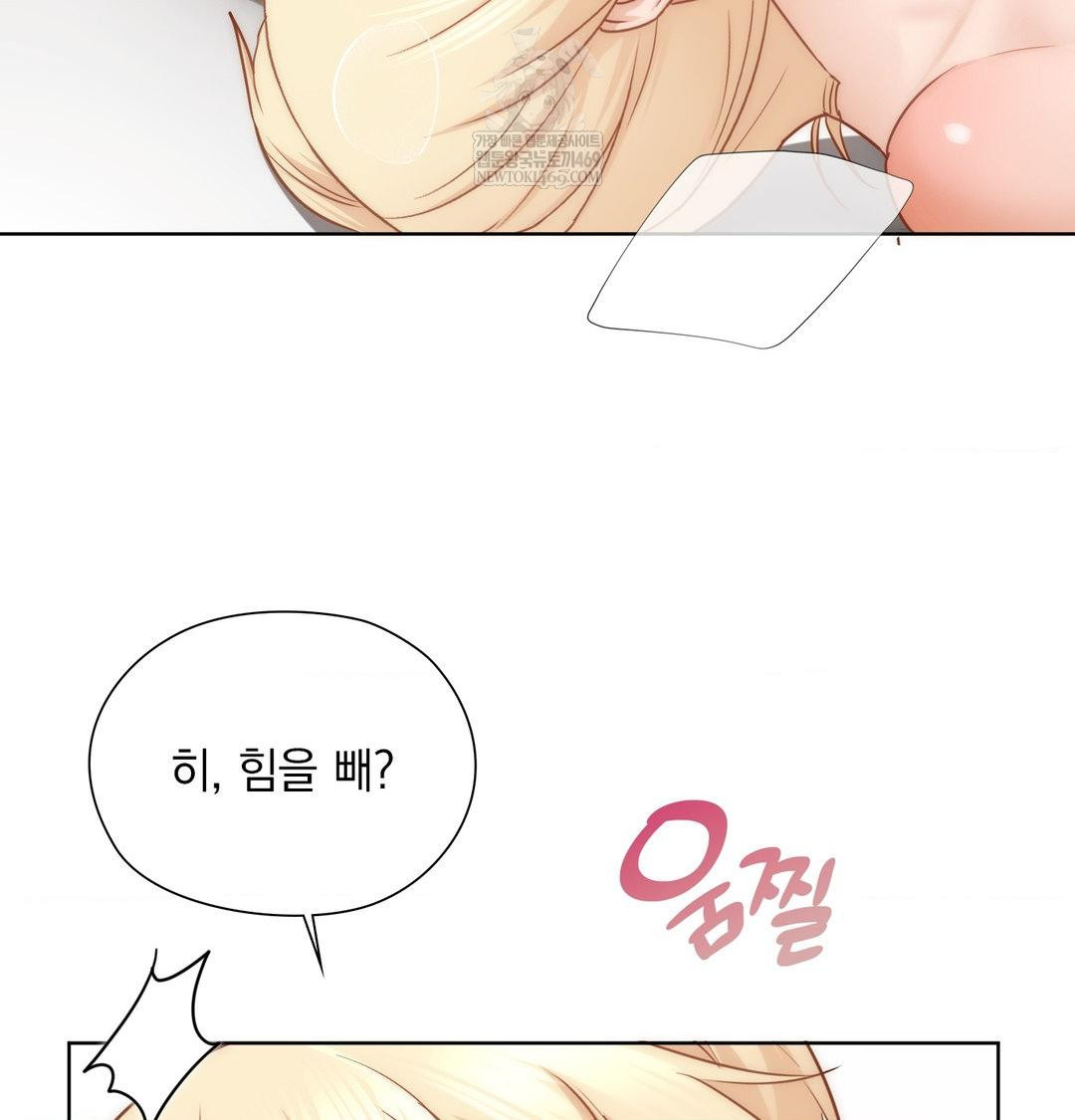 she-recommends-a-harem-raw-chap-51-12
