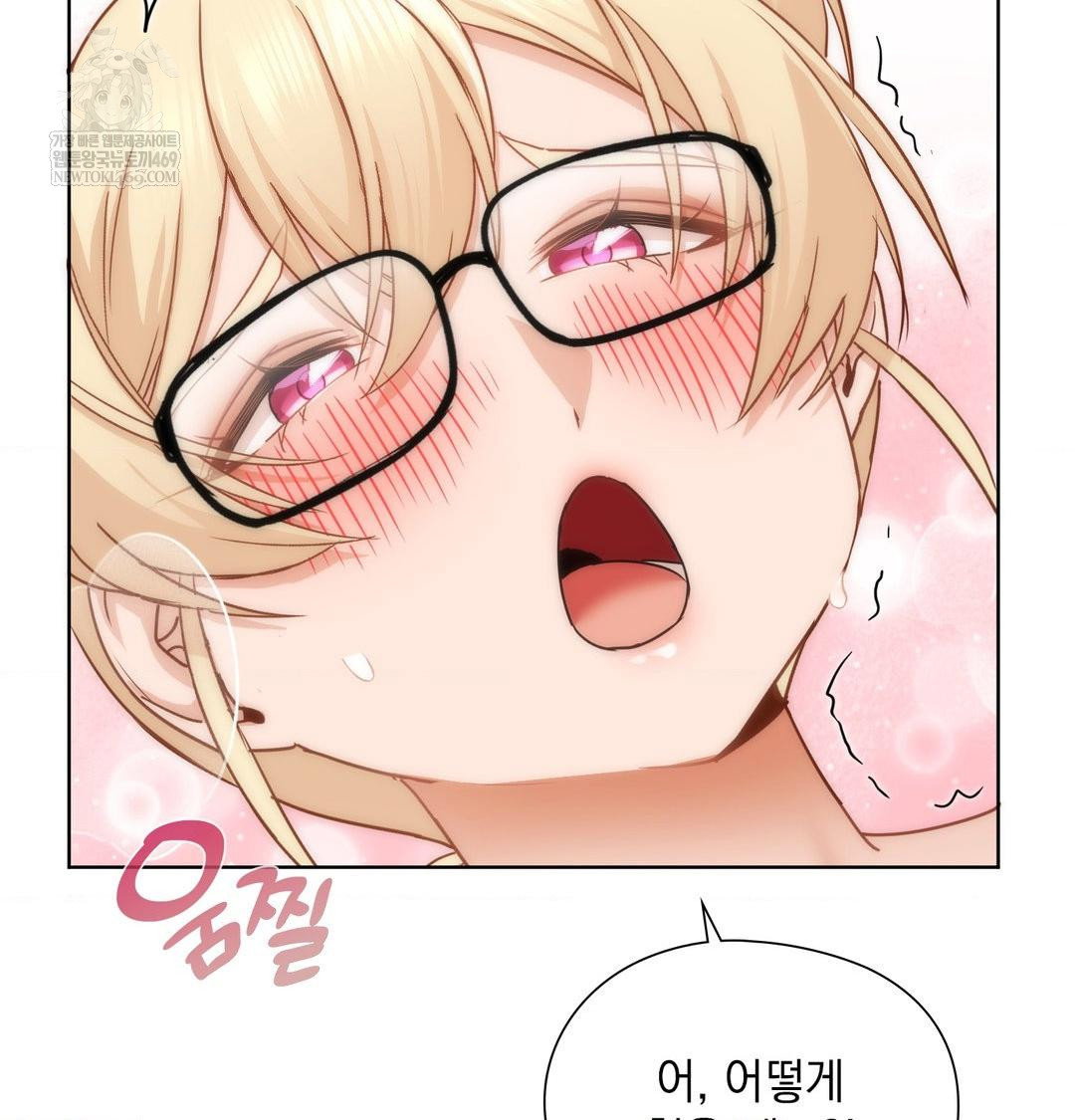 she-recommends-a-harem-raw-chap-51-13