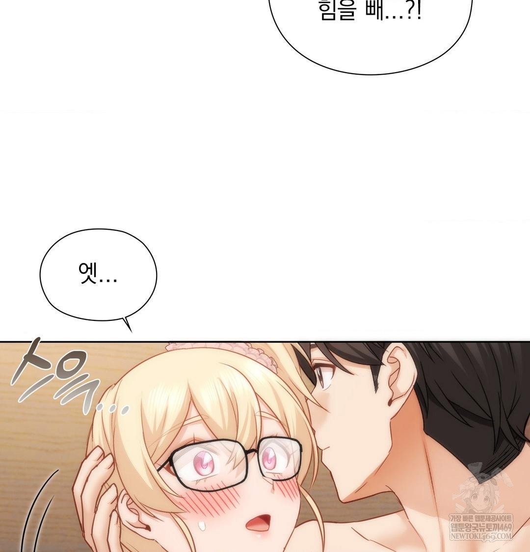 she-recommends-a-harem-raw-chap-51-14