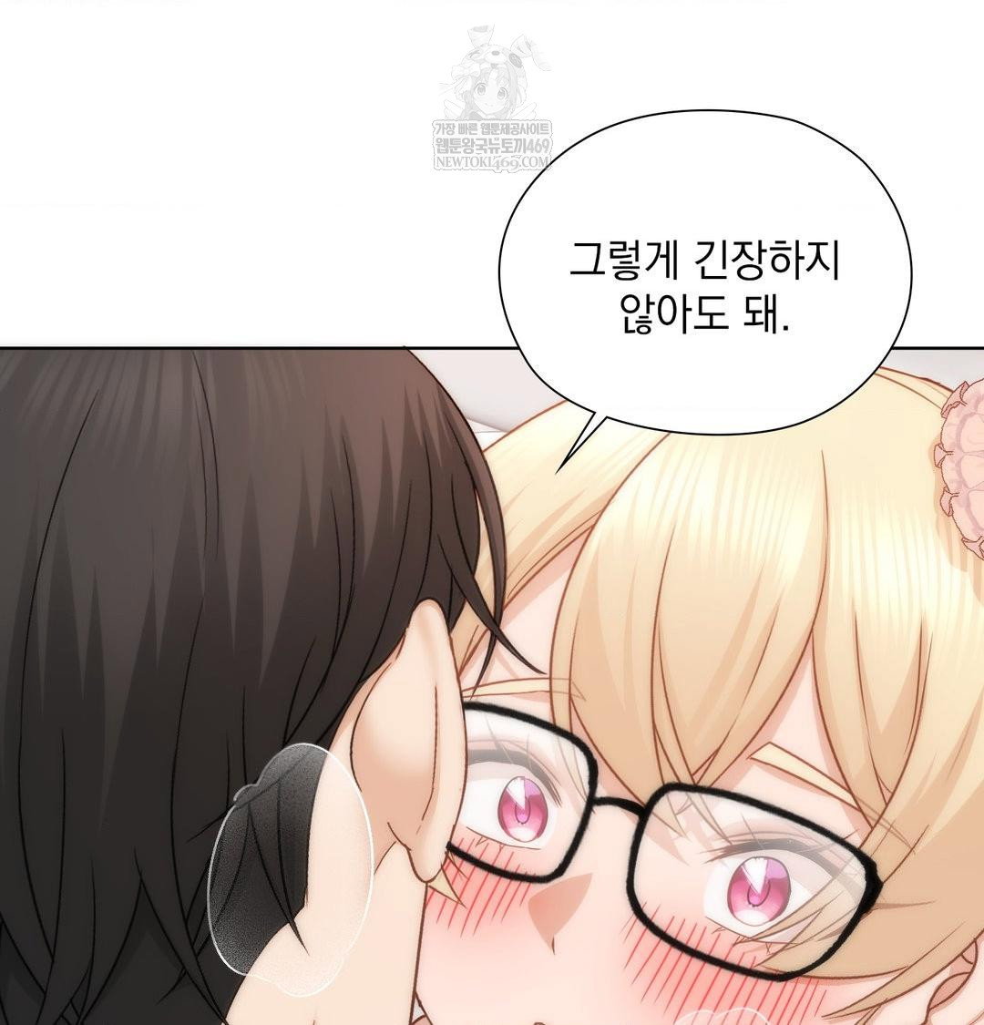 she-recommends-a-harem-raw-chap-51-17