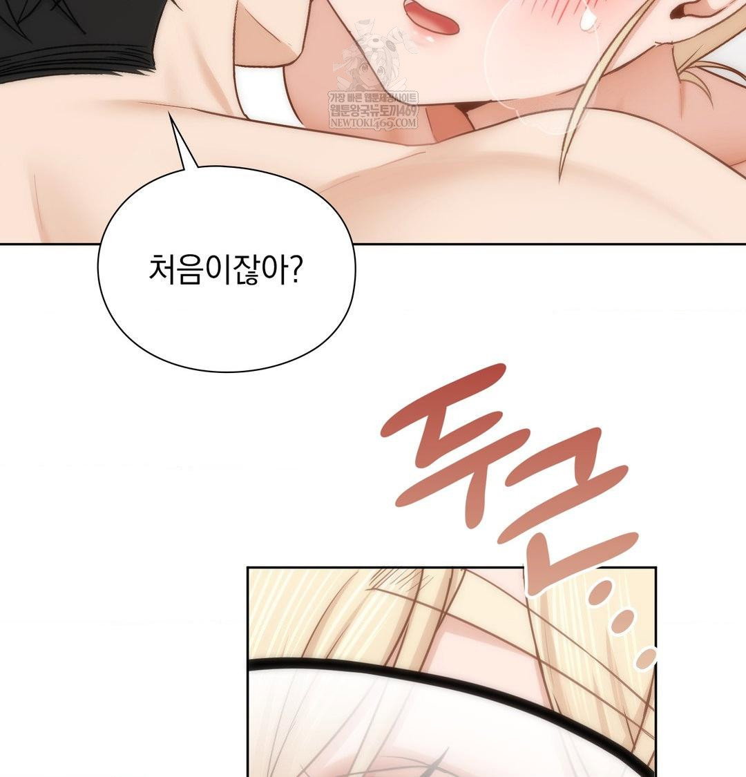 she-recommends-a-harem-raw-chap-51-18